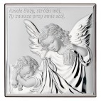Pamiątka obrazek srebrny Aniołek z modlitwą 10 cm*10 cm
